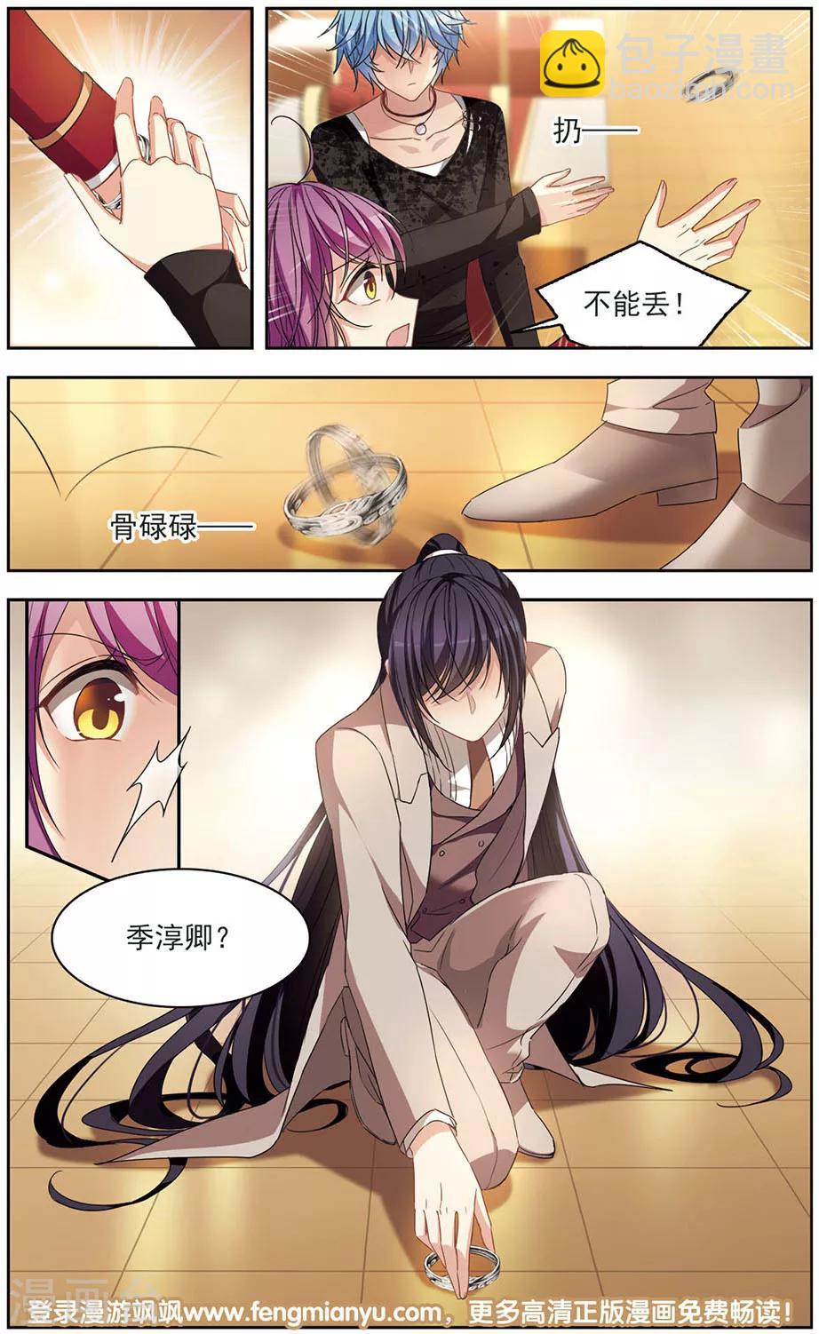 第126话 心的二次方-第129话