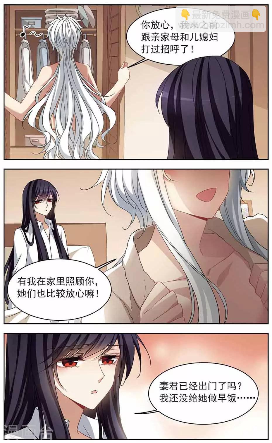 第126话 心的二次方-第129话