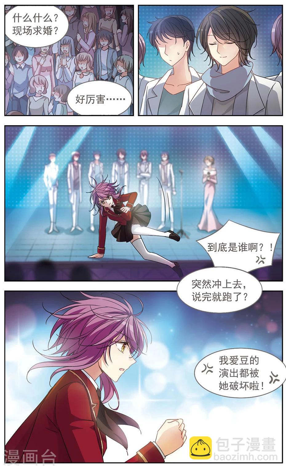 第128话 哪里都不许去！-第131话