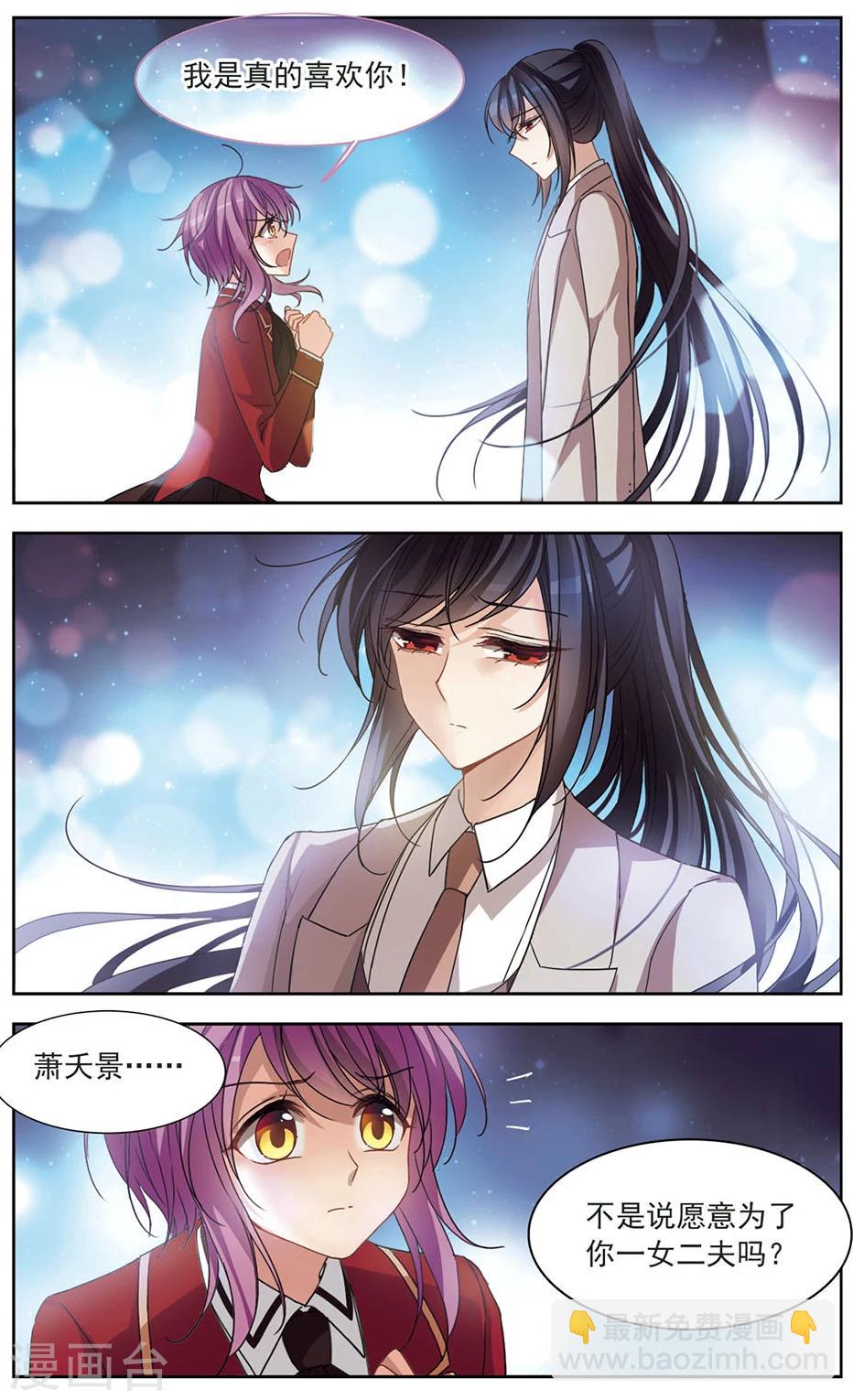 第128话 哪里都不许去！-第131话