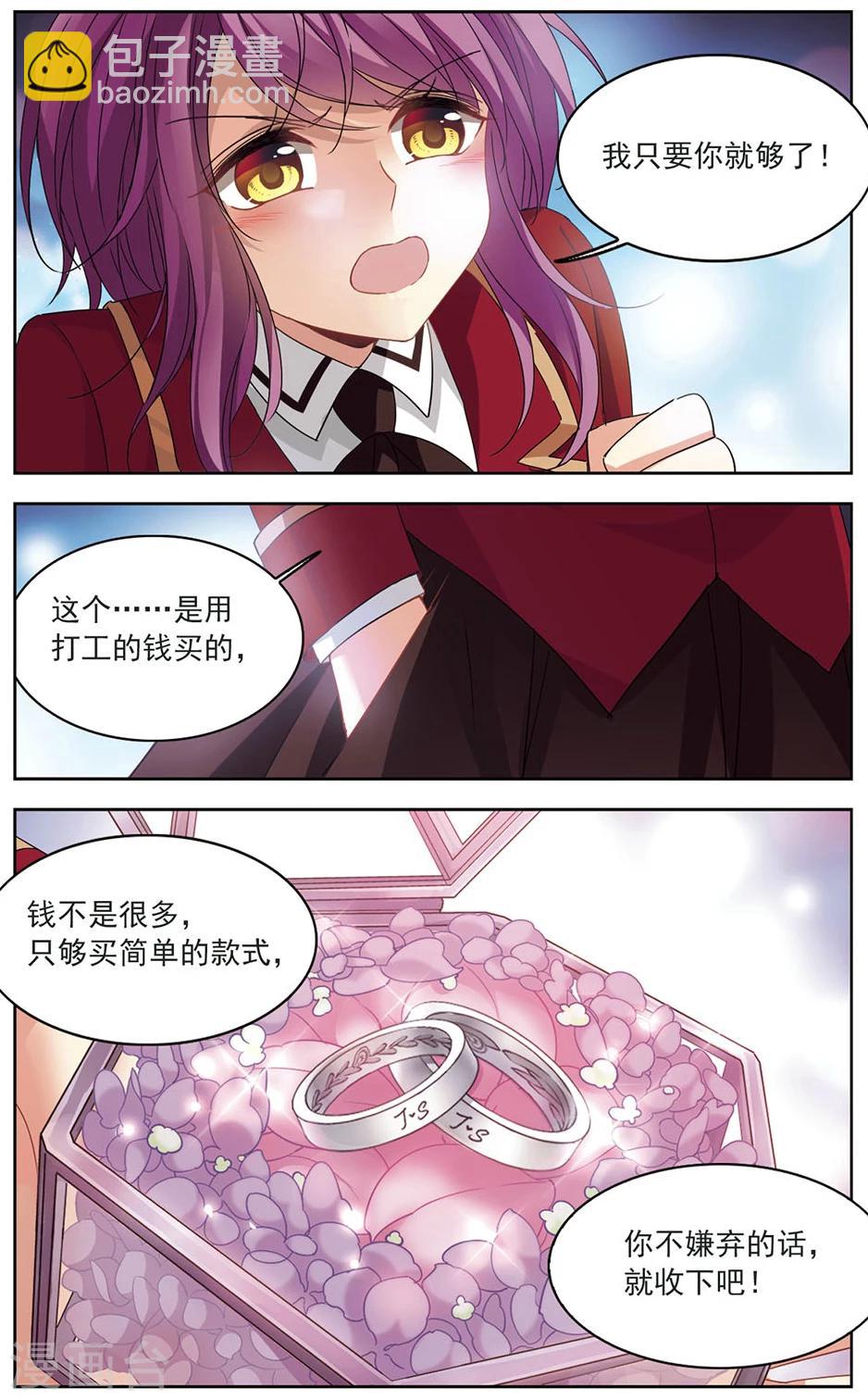 第128话 哪里都不许去！-第131话