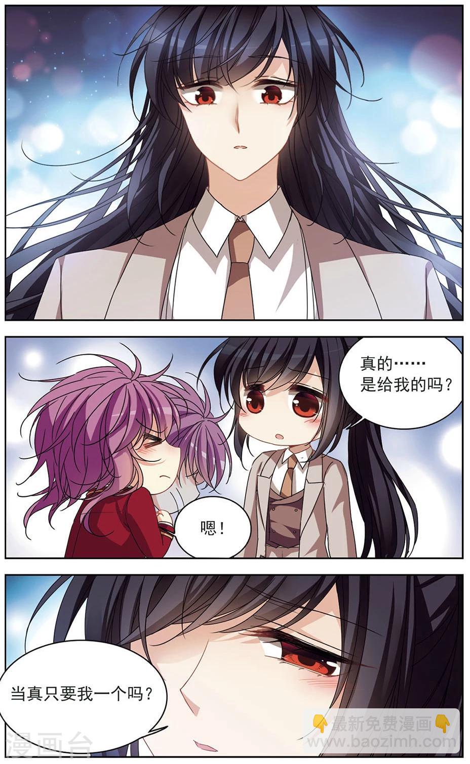 第128话 哪里都不许去！-第131话