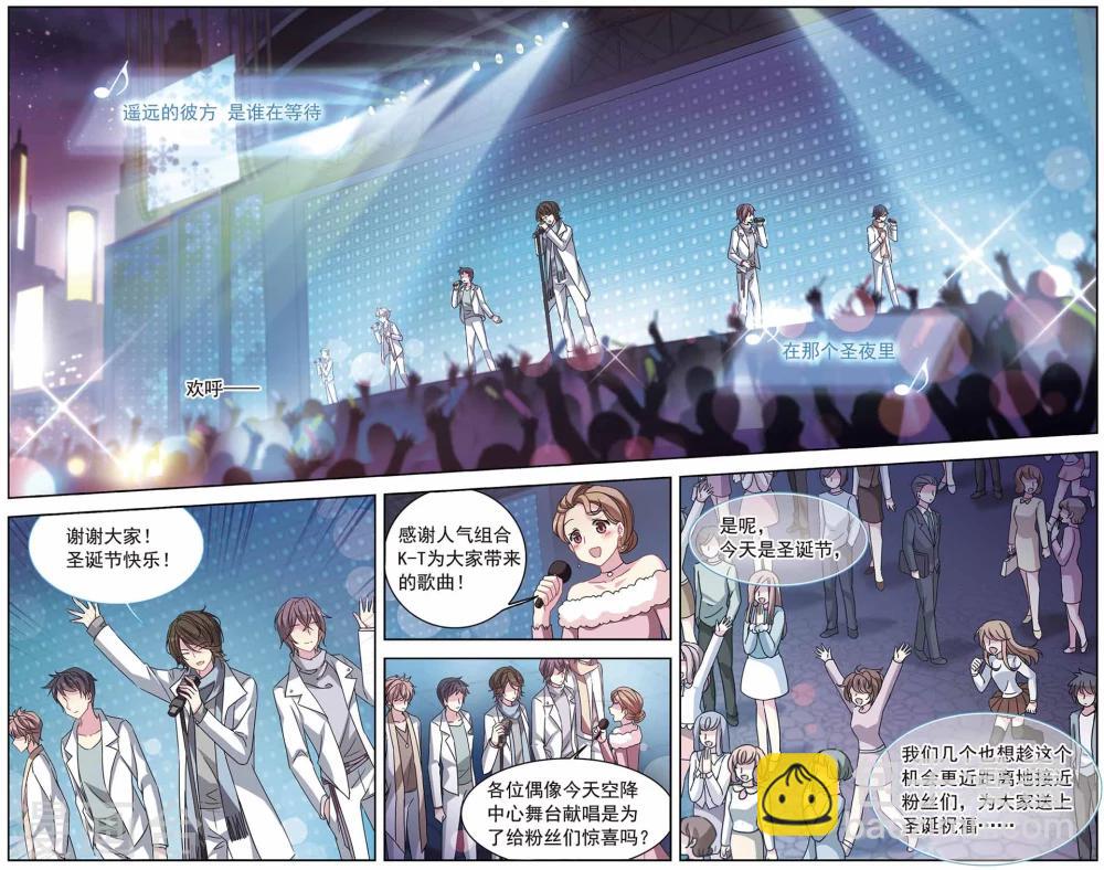 第128话 哪里都不许去！-第131话