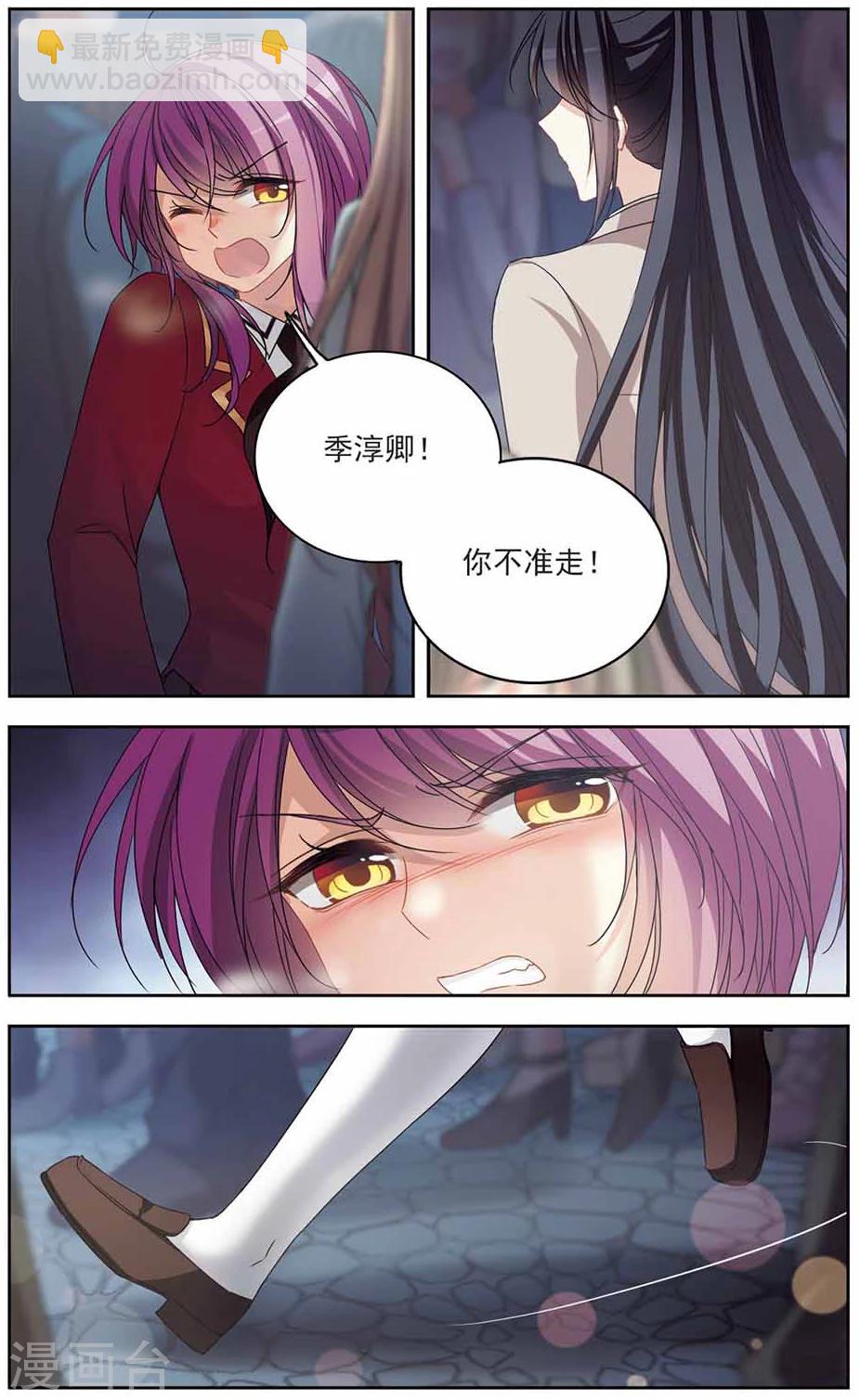 第128话 哪里都不许去！-第131话