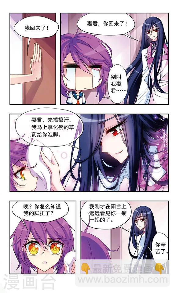 第15话 赌约-第15话