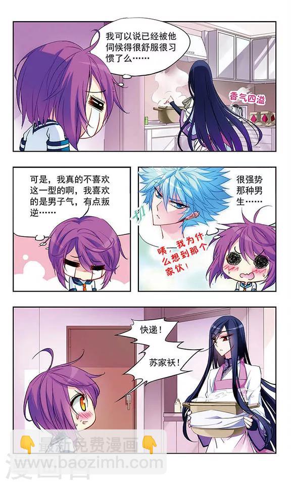 第15话 赌约-第15话