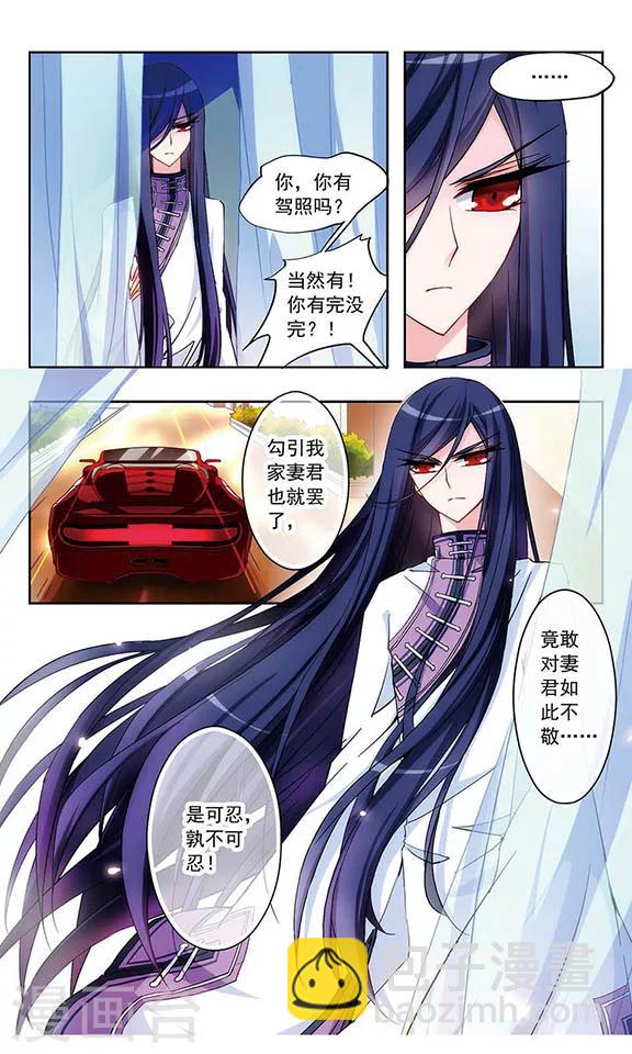 第17话 你要干什么？-第17话