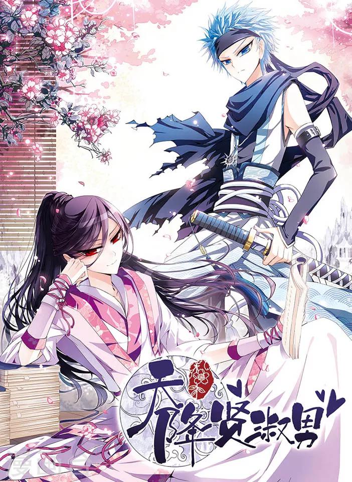 第3话 噩梦-第3话