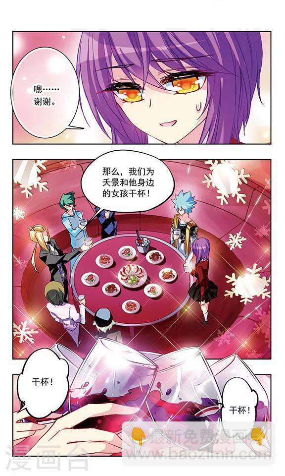 第24话 敏感-第25话