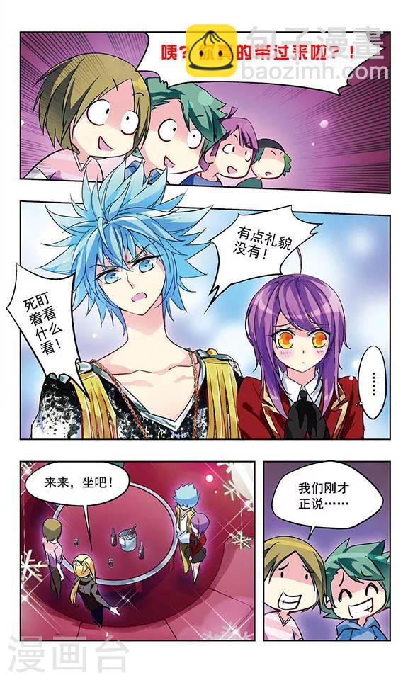 第24话 敏感-第25话