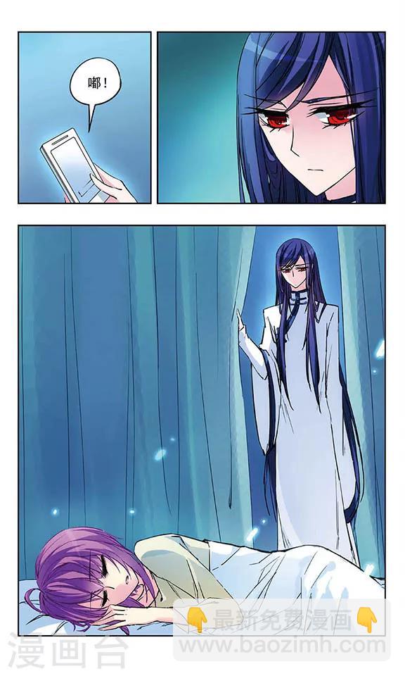 第30话 不变的决心-第31话