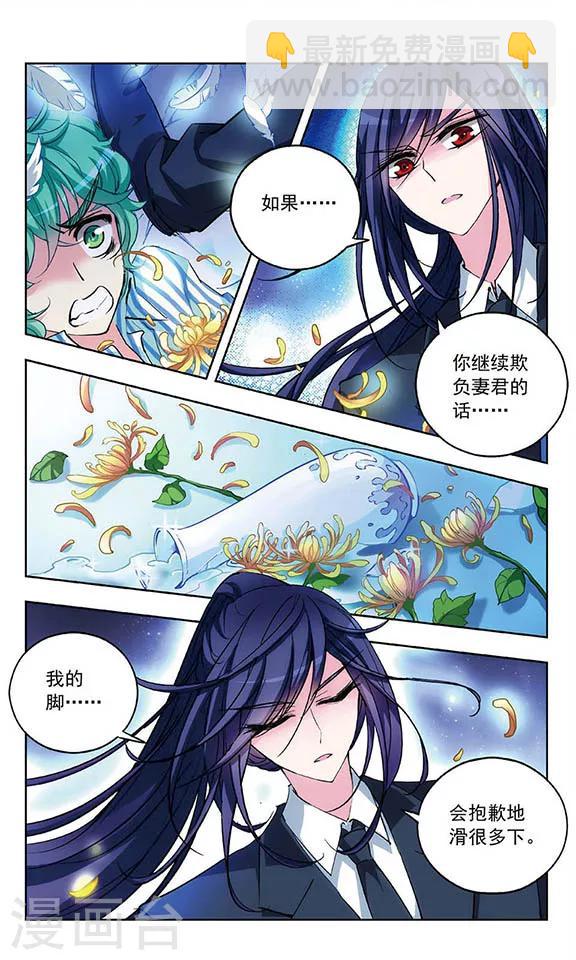 第34话 求饶-第35话