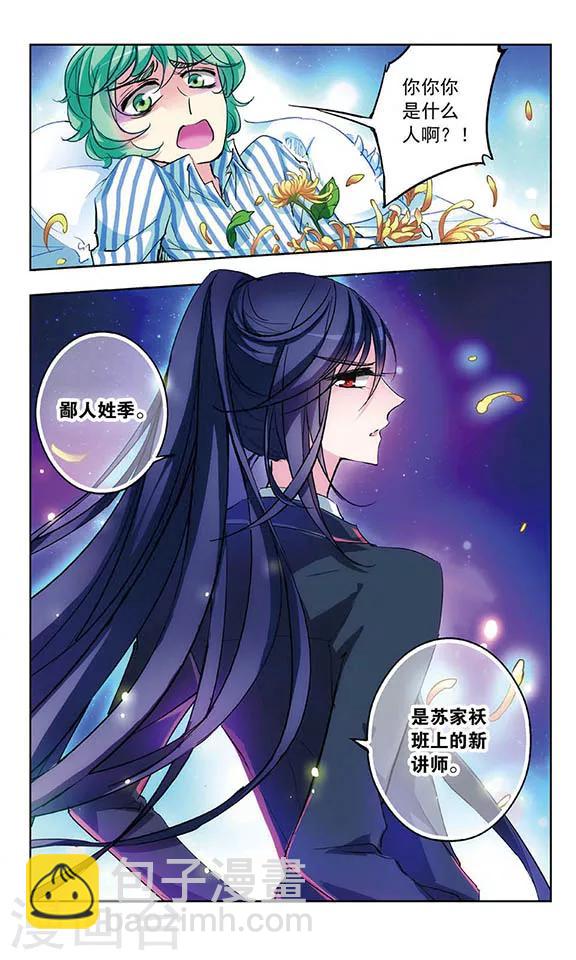 第34话 求饶-第35话