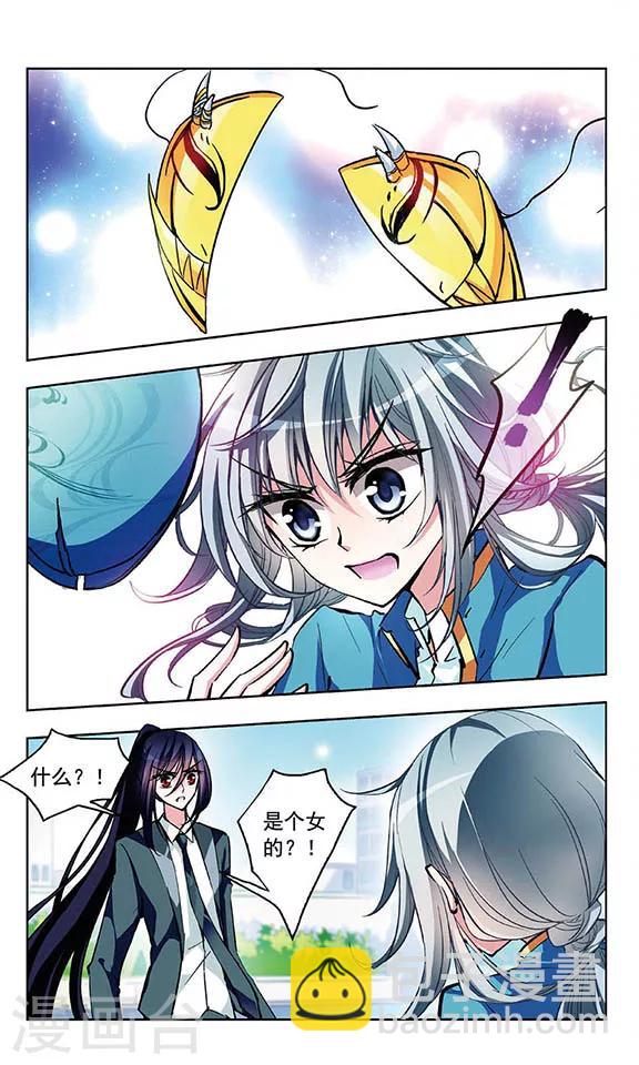 第38话 神秘人-第39话