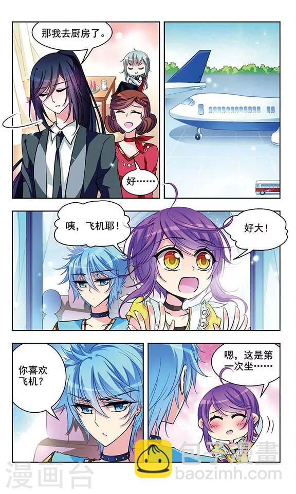 第40话 暴露了-第41话