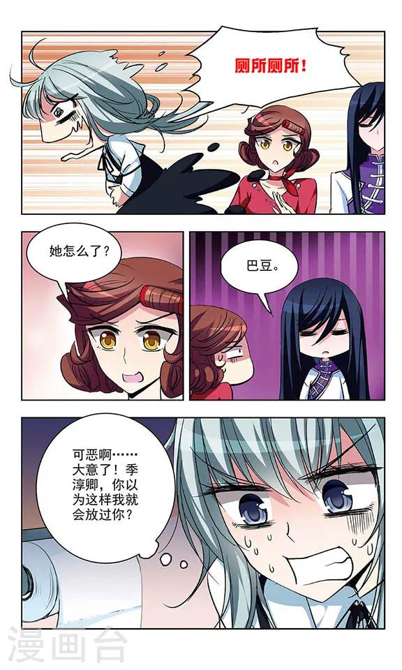 第41话 特别行动-第43话