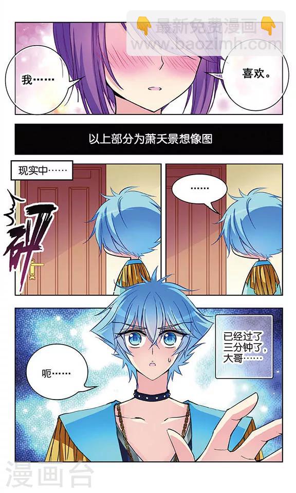 第41话 特别行动-第43话