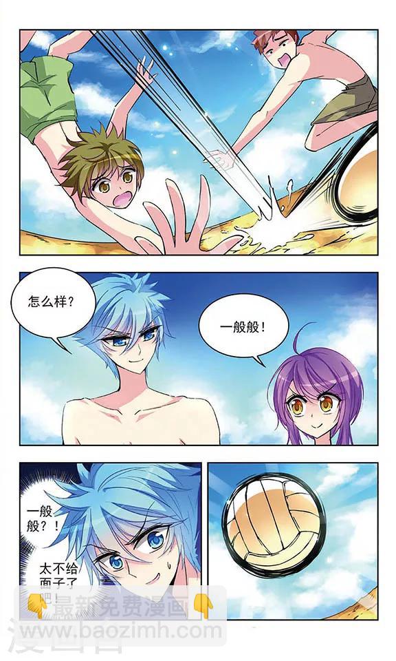 第43话 沙滩排球-第45话