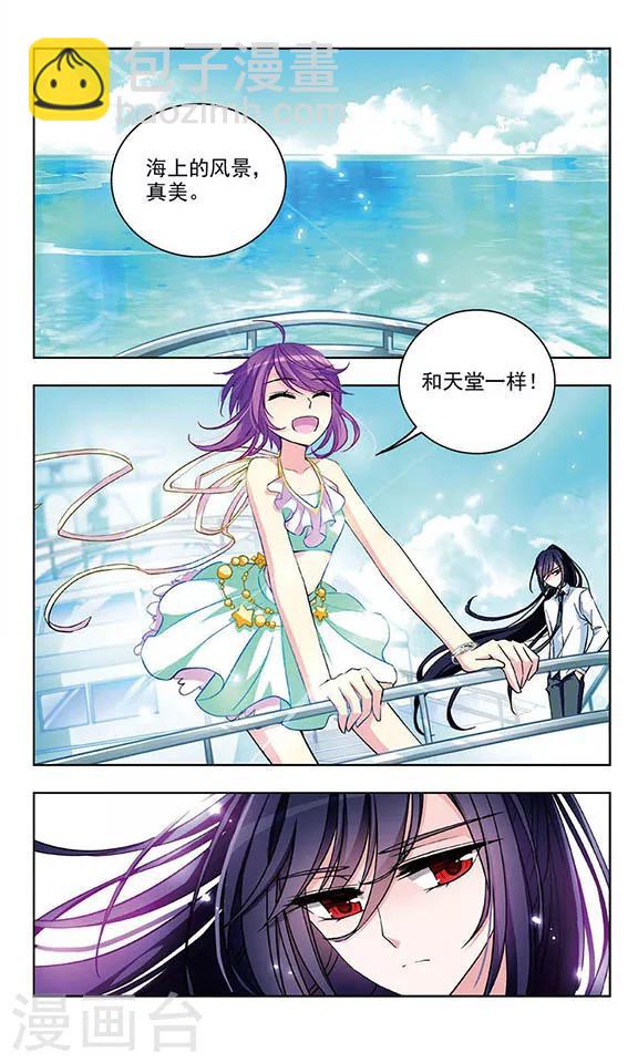 第49话 大海的味道-第51话