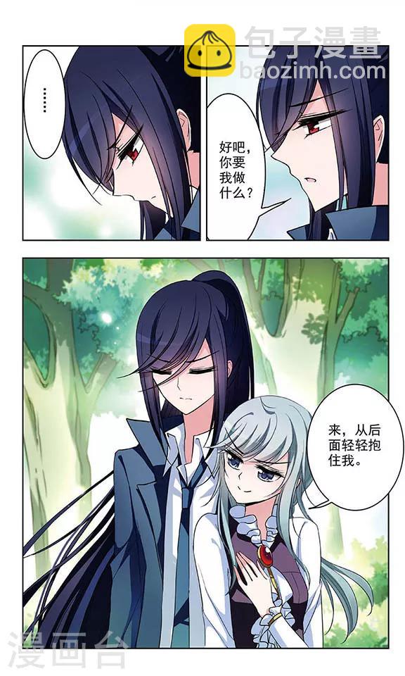 第53话 被双双甩掉的节奏-第55话