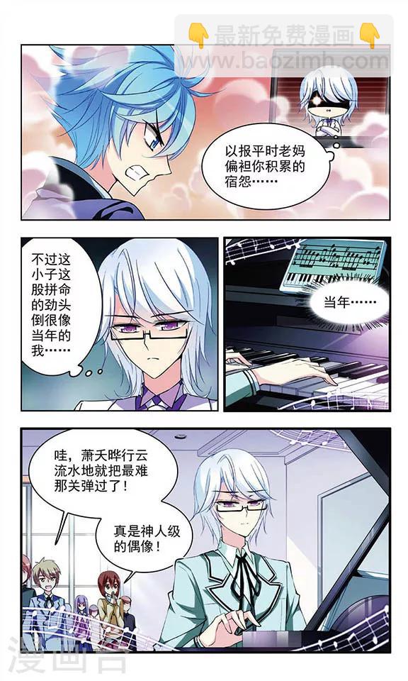 第55话 学霸什么的最讨厌了-第57话