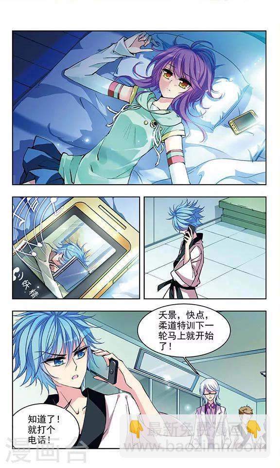 第57话 再次拥抱-第59话