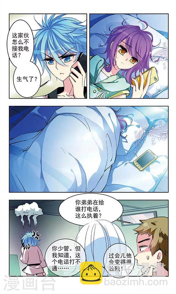 第57话 再次拥抱-第59话