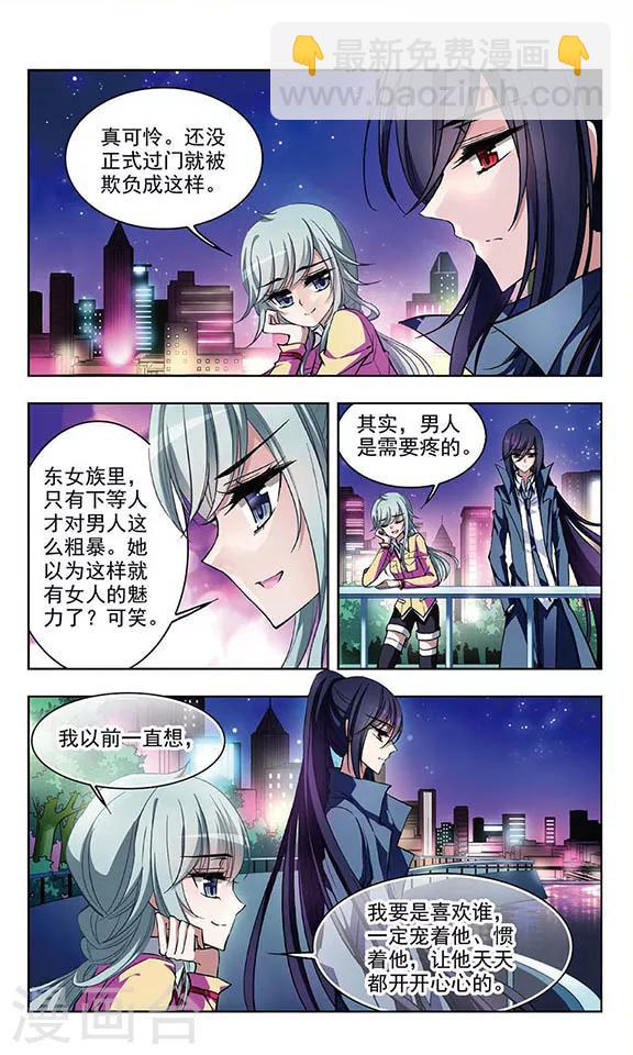 第57话 再次拥抱-第59话