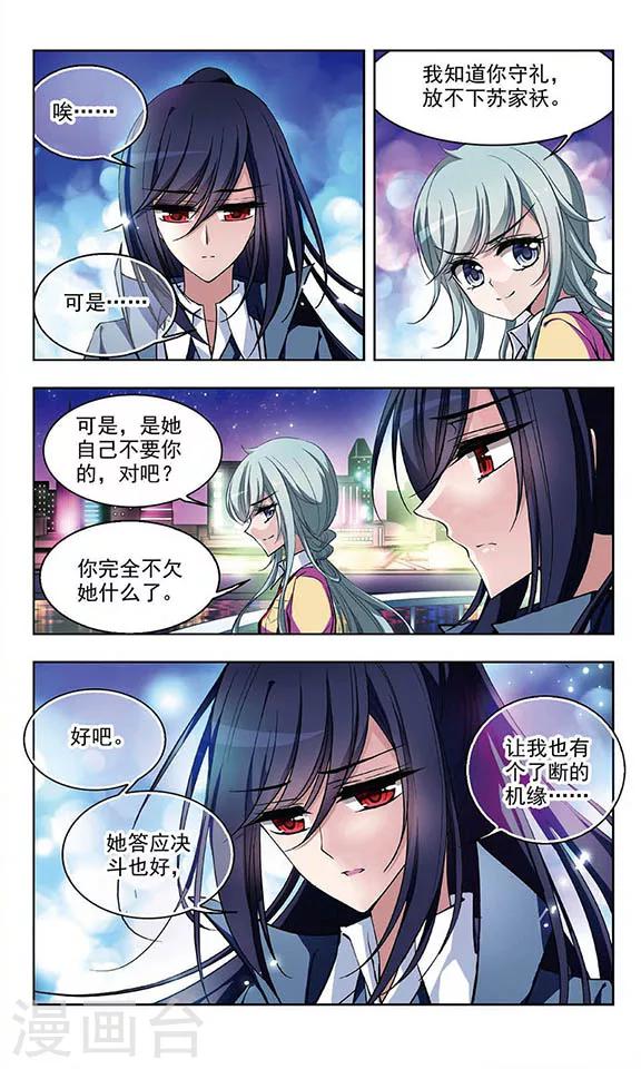 第57话 再次拥抱-第59话