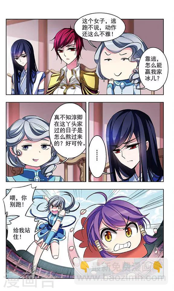 第67话 攻防对决-第69话