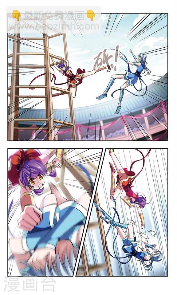 第67话 攻防对决-第69话