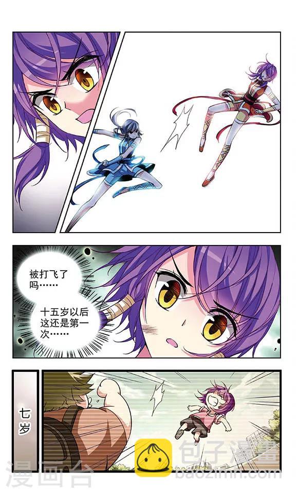 第67话 攻防对决-第69话