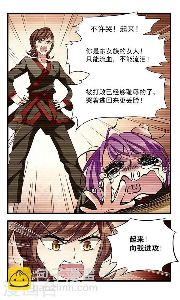 第67话 攻防对决-第69话