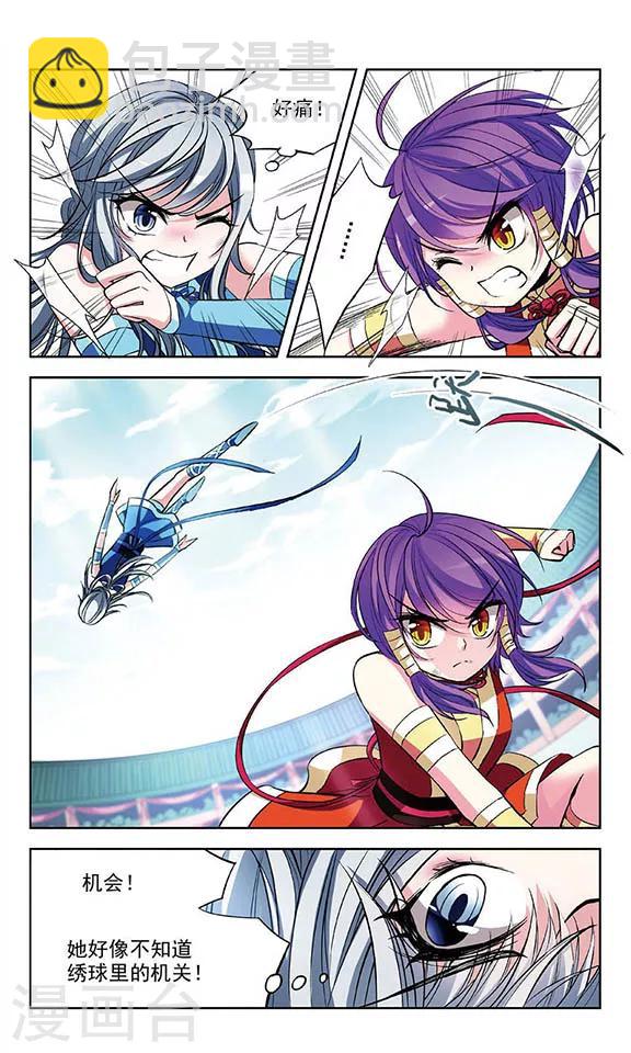 第69话 真相与决战-第71话