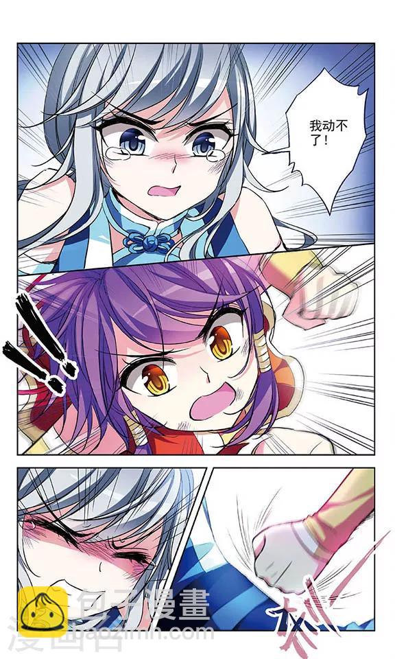 第69话 真相与决战-第71话