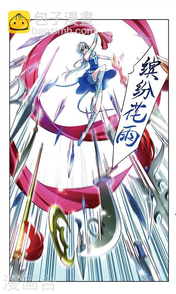 第69话 真相与决战-第71话