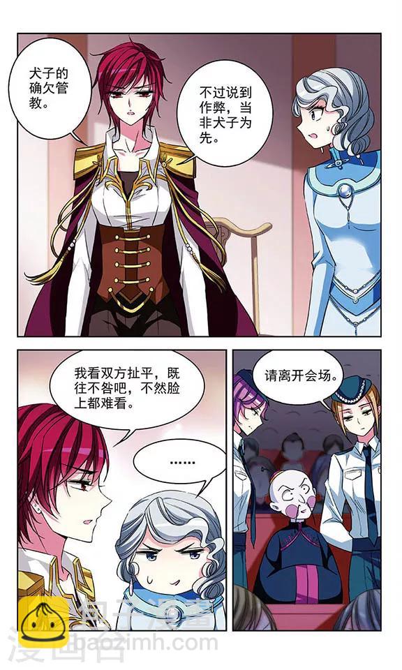 第69话 真相与决战-第71话