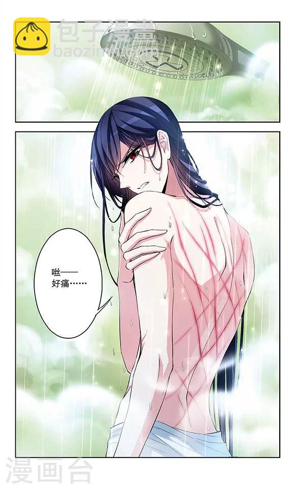 第73话 危险之人-第75话