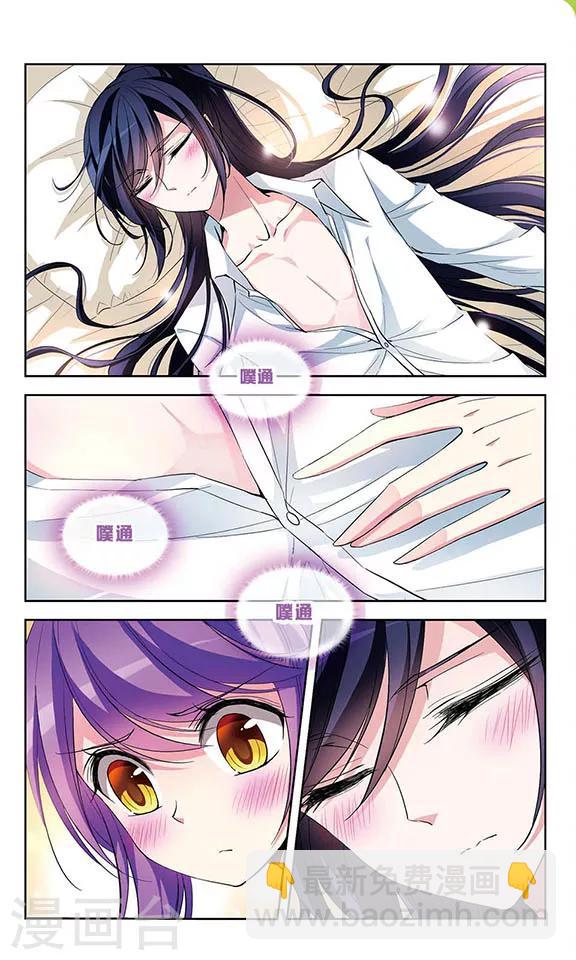 第73话 危险之人-第75话