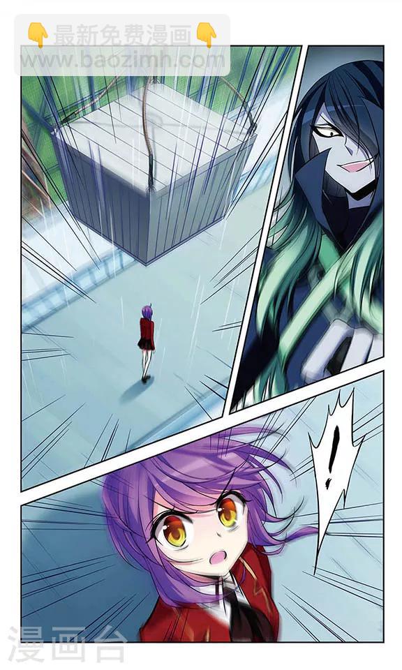 第75话 接踵而至的意外-第77话