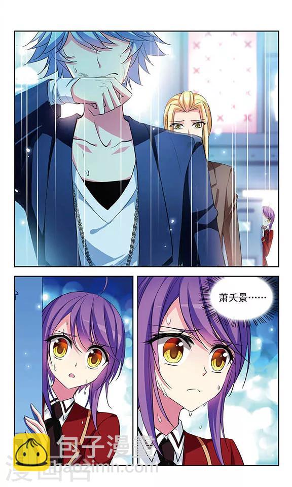 第77话 心中的牢笼-第79话