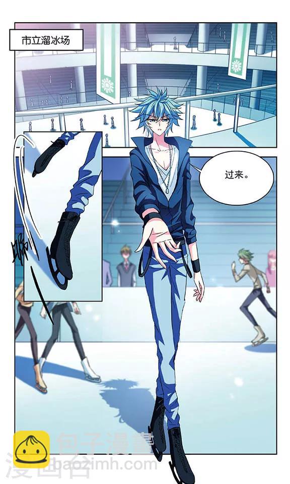 第81话 挑战优雅-第83话