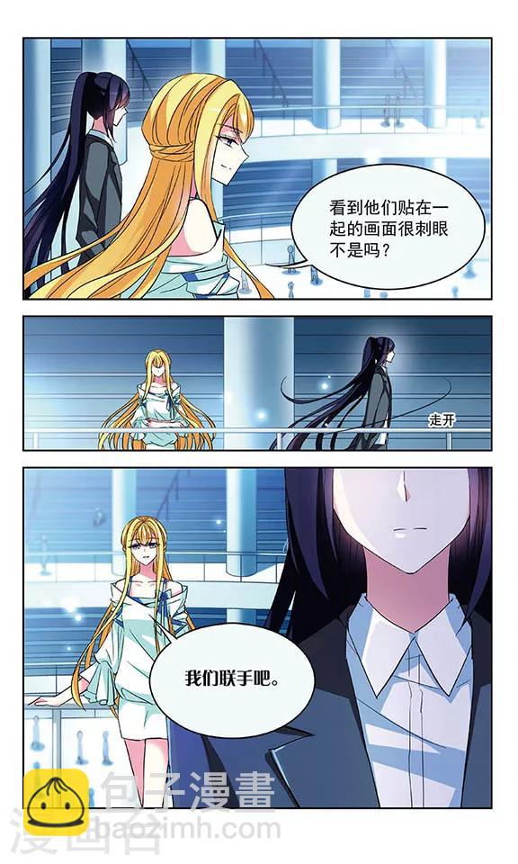 第81话 挑战优雅-第83话