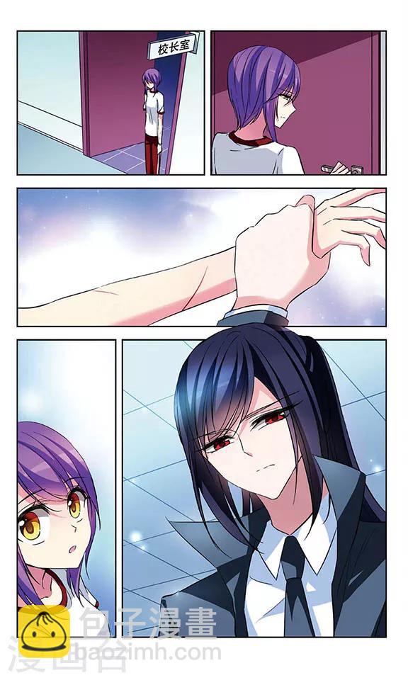 第85话 闯祸的惩罚-第87话