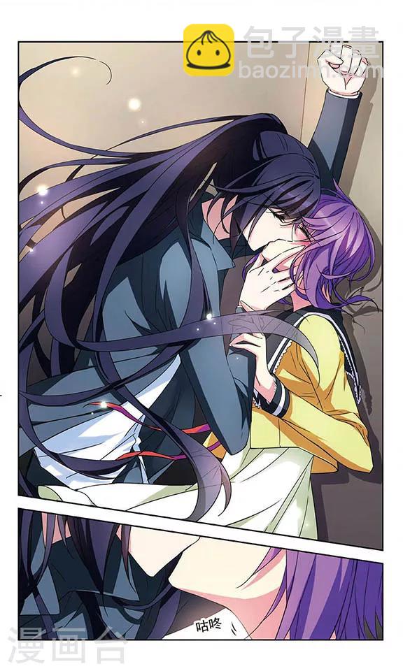 第87话 你不懂的守护-第89话