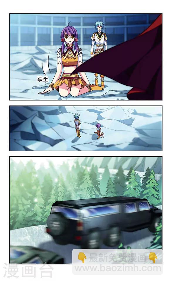 第93话 替身蛊-第95话