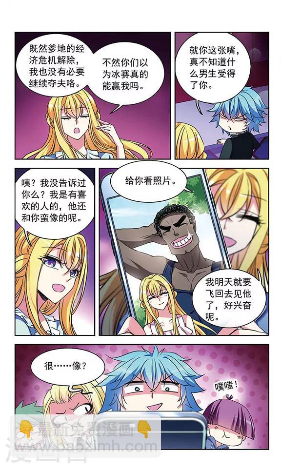 第95话 他的消息-第97话