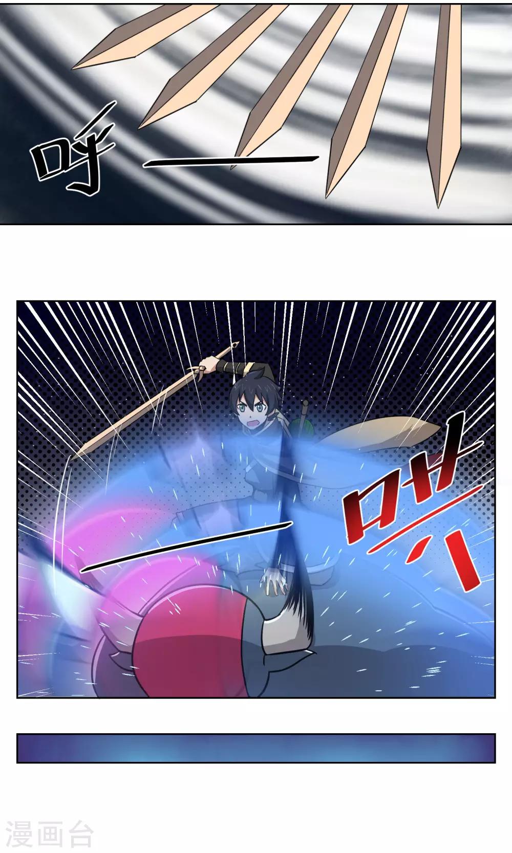 第16话 请你不要这样子-第17话