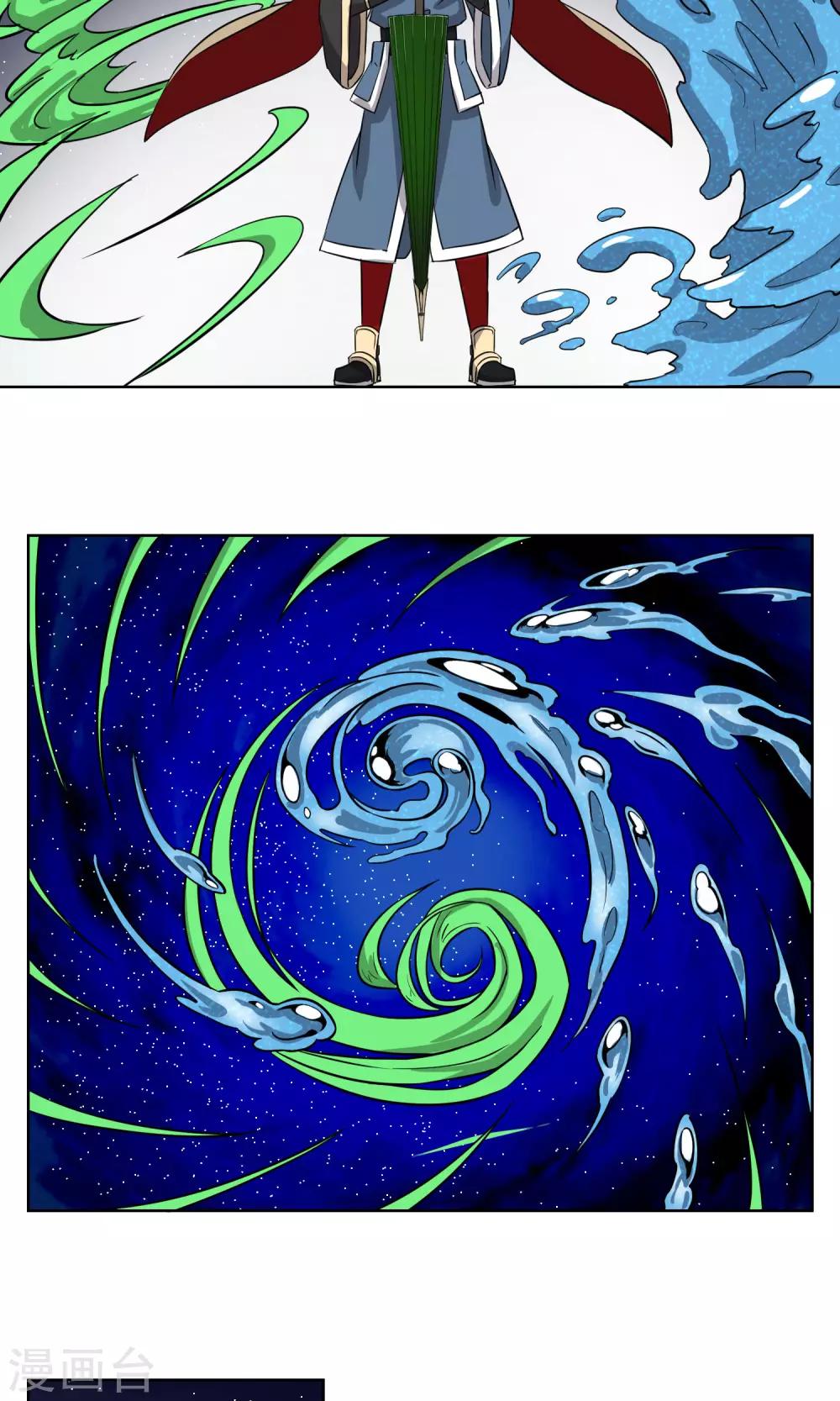 第16话 请你不要这样子-第17话