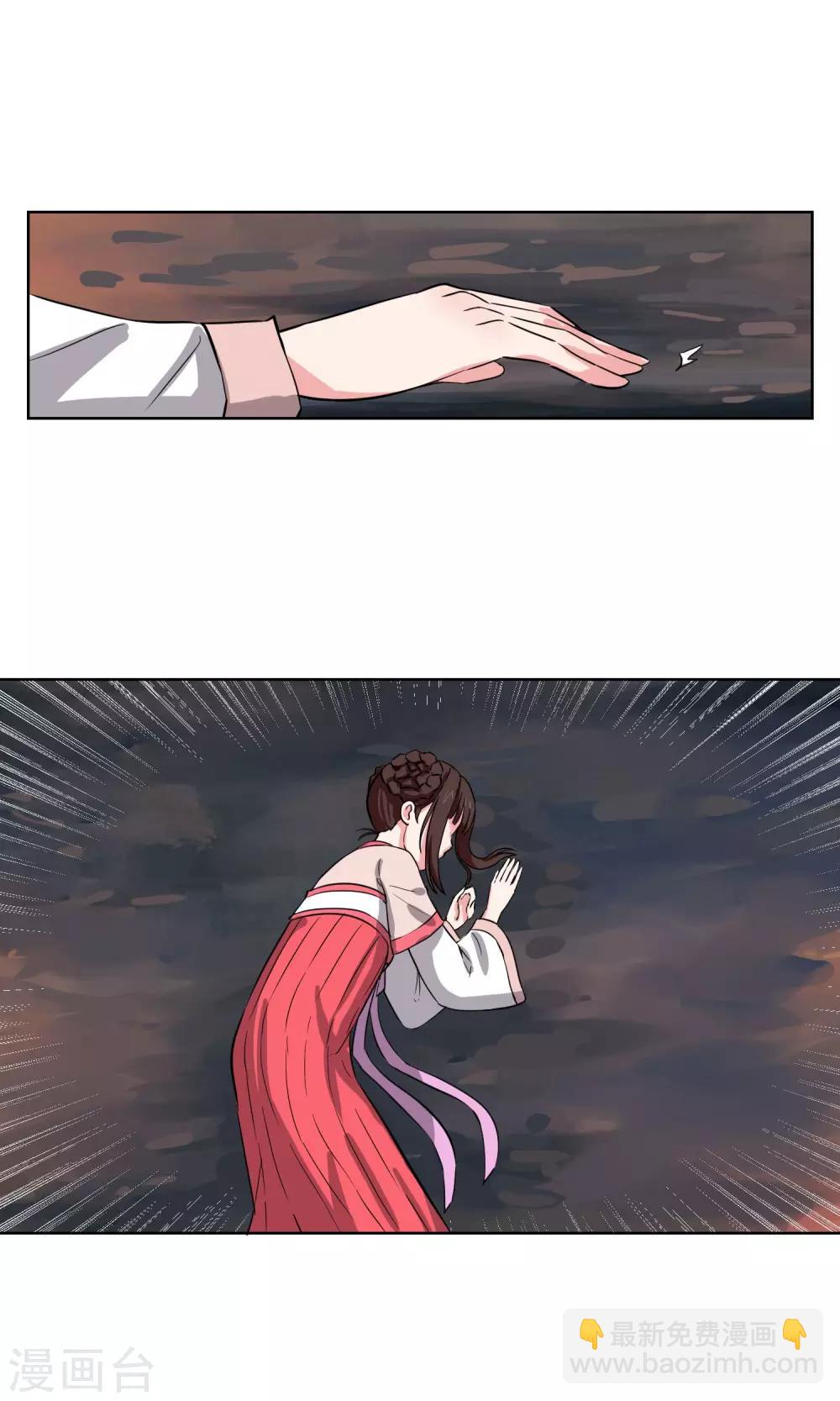 第18话 丰胸秘方？！-第19话